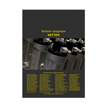 Каталог продукции марки NETTER (eng)